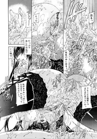 [Aoyama Akira] CyuuuDOKU Ch. 1-2