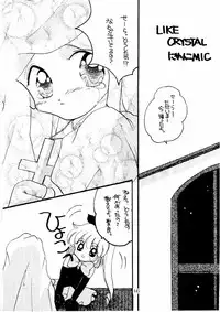 (C59) [M.MACABRE (Nyanko MIC)] The Lolita Special 1 (Various)