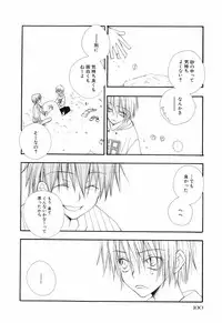 [BENNY'S, Inomoto Rikako] Otoko no Ko x Otoko no Ko