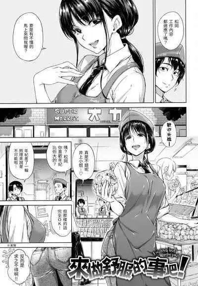 Candy Drop | 糖果雨滴