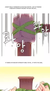 [Tankguy, ROZER] A World That I Rule Ch.01-33 [English] (Game of Scanlation) (Ongoing)