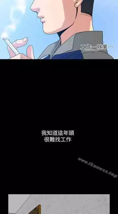 朋友妻 1-36