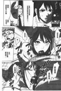 Gouyoku Sokusin Kabusikigaisya Ue