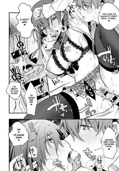 Hajirai Change | Bashful Change