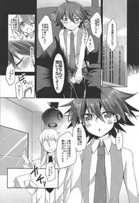 Kyousei Seieki Sakushu
