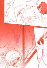 (C65) [Dieppe Factory (Alpine)] DIRTY FINGERS (Tsukihime)