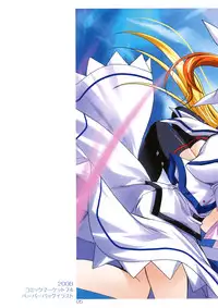 (C74) [PLUM (Kanna)] Mahou Shoujo Magical SEED OTHER (Mahou Shoujo Lyrical Nanoha)