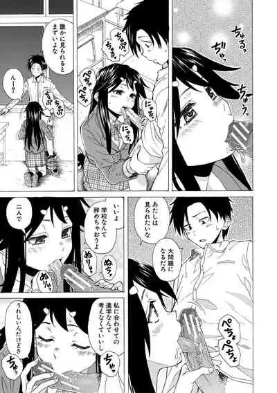 Kyabajou-sensei to Boku no Heya de