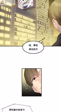 haris sexy star （start from 5)