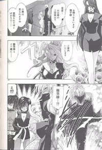 [U-K] Yukizakura Shinjitsu to Gensou to