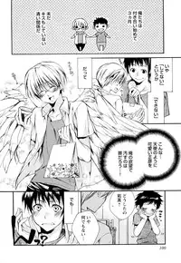 [Yama Bicco] Ore no Aisuru Dorei-chan