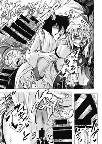 (Shuuki Reitaisai 5) [Amakuro Okami (Mahimaru)] Yomeiri!? Ran-sama Ni (Touhou Project)