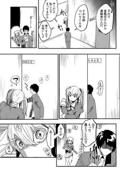 COMIC Shingeki 2022-01