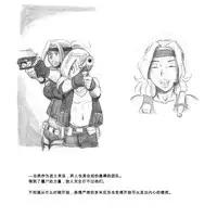 [pink-noise (Mizuiro Megane)] Mama Shot-ime - Biopanic Hen [Chinese] [我不看本子個人漢化]