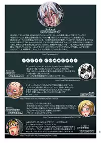 [EROQUIS! (Various)] Hamecomi!! The Ahengers (Various) [Digital]