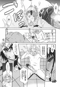 [Nekogen] Panic Mushroom!