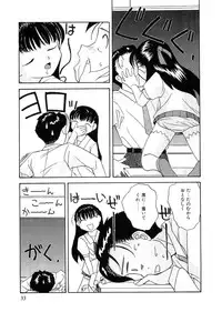 [Hisatomi Shintarou] Rusukatei Kodomokai