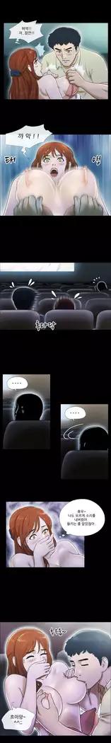 17 Couple Game Ch.0-33