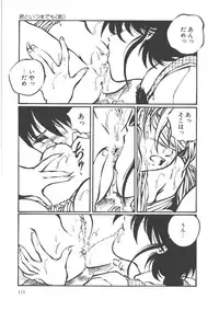 [Ooyama Mimizu] Shinde Yaruu!