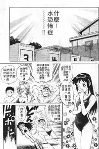 [Yanagawa Rio] AV Cine Club | AV劇情俱樂部 [Chinese]