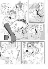 (SC53) [PLANT (Tsurui)] Ami Mami Mind (THE IDOLM@STER)