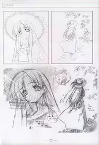 Suigetsu Visual Fan Book [Incomplete]