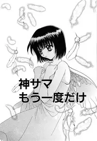 [Takahashi Kaho] Olympia