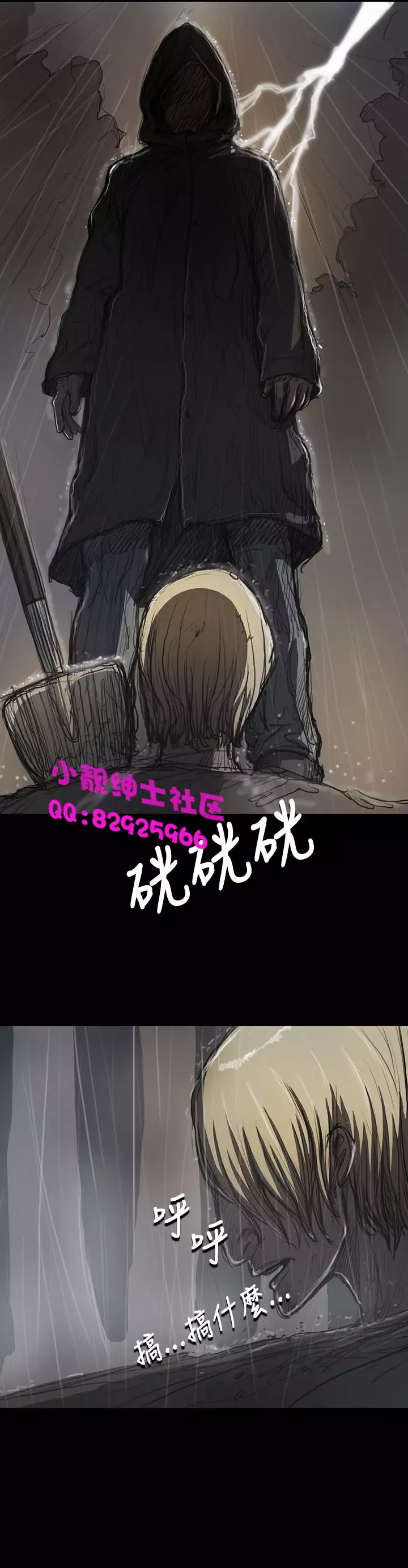 中文韩漫 姊姊 莲 Ch.1-15