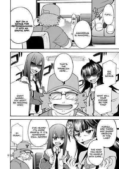 [CYKRANOSH9 (Eibon)] DE・U・S (Steins;Gate) [English] [SDTLs] [Digital]