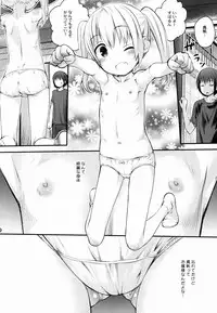 (C88) [Jido-hikki (Kokekokko Coma)] Maho Netsu! (RO-KYU-BU!)