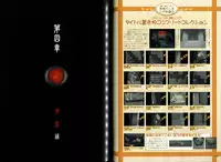 [Liar Soft] KusarihimeReader～ red snow Fran Zoshi～