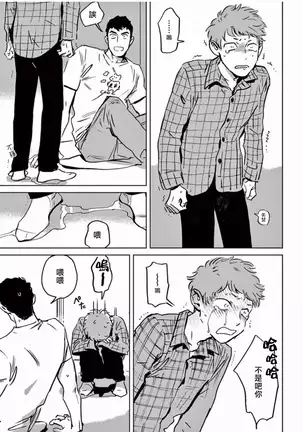 マイリトルインフェルノ 01