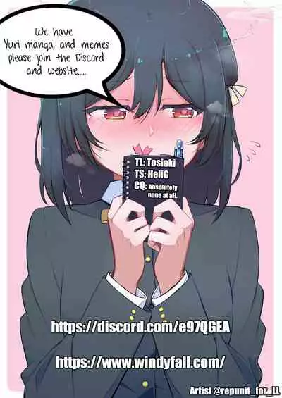 [Yoake Andon (Couch Potato)] Bitter sweet Green apple (Touhou Project) [English] [WindyFall Scanlations] [Digital]