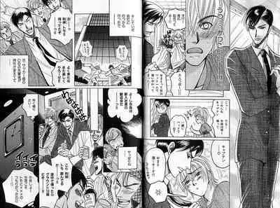 B-BOY Zips 35 スウィートホーム特集