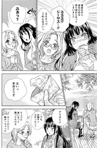 Monthly Vitaman 2016-05