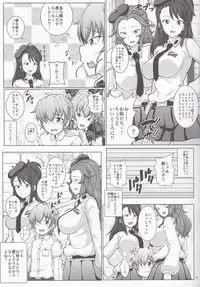 (C90) [Tsujigiri Cross Chop (Hanzawa 821)] Kore ga Honto no Anzio Musume Desu! (Girls und Panzer)