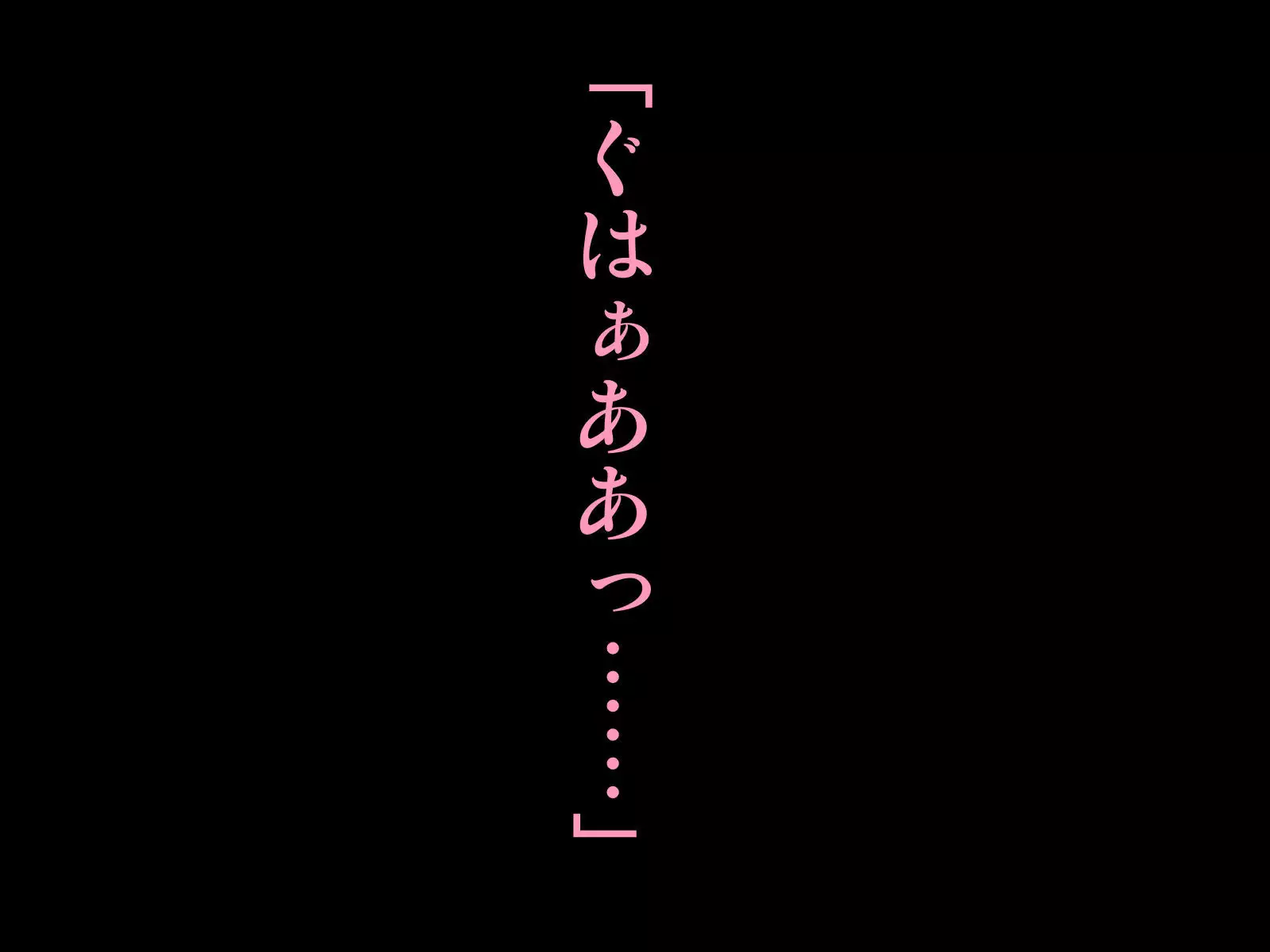 Huge Maki-chan and molested guys