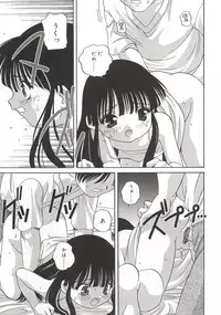 [Araki Akira] [2003-02-10] A Naked Doll