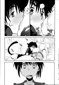 [Ri-ru-] Nuki Ashi, Sashi Ashi, Shinobi Ashi. Ch.1-2