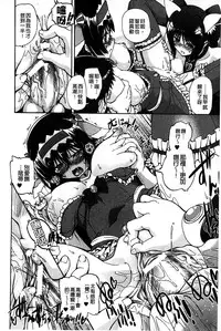 [Rohgun] Eroge o Tsukurou! Genteiban - Let's develop the adult game together | 一起來製作情色遊戲! 限定版 [Chinese]