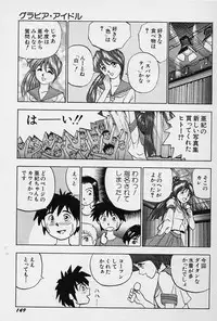 [Okamoto Fujio] Tissues Time