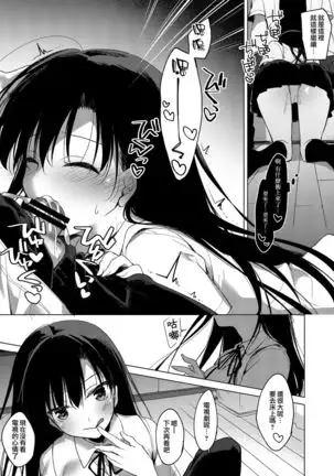 Sirius no Suikan | 天狼星的臨水柵欄