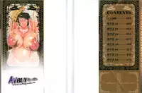 [Clone Ningen] Mitsubo no Kokuhaku - Confession de miel mère [Chinese]