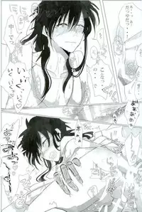 (Senya Ichiya 14) [Furikake Gokko (Kutsushita)] Injuu Kakusei (Magi: The Labyrinth of Magic)