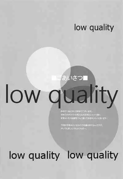 (C96) [DIEPPE FACTORY Darkside (あるぴーぬ)] 発情えるふの狐谷さん。