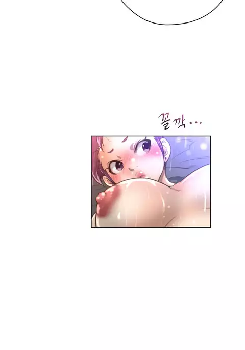 Perfect Half Ch.1-29