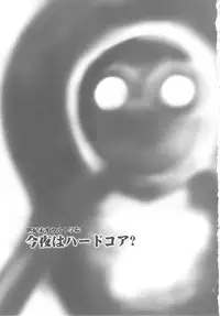 (C78) [Gerupin (Minazuki Juuzou)] Konya wa Hardcore？ (Occult Academy)