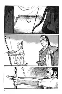 [Koike Kazuo, Kojima Goseki] Hanzou no Mon Vol.9