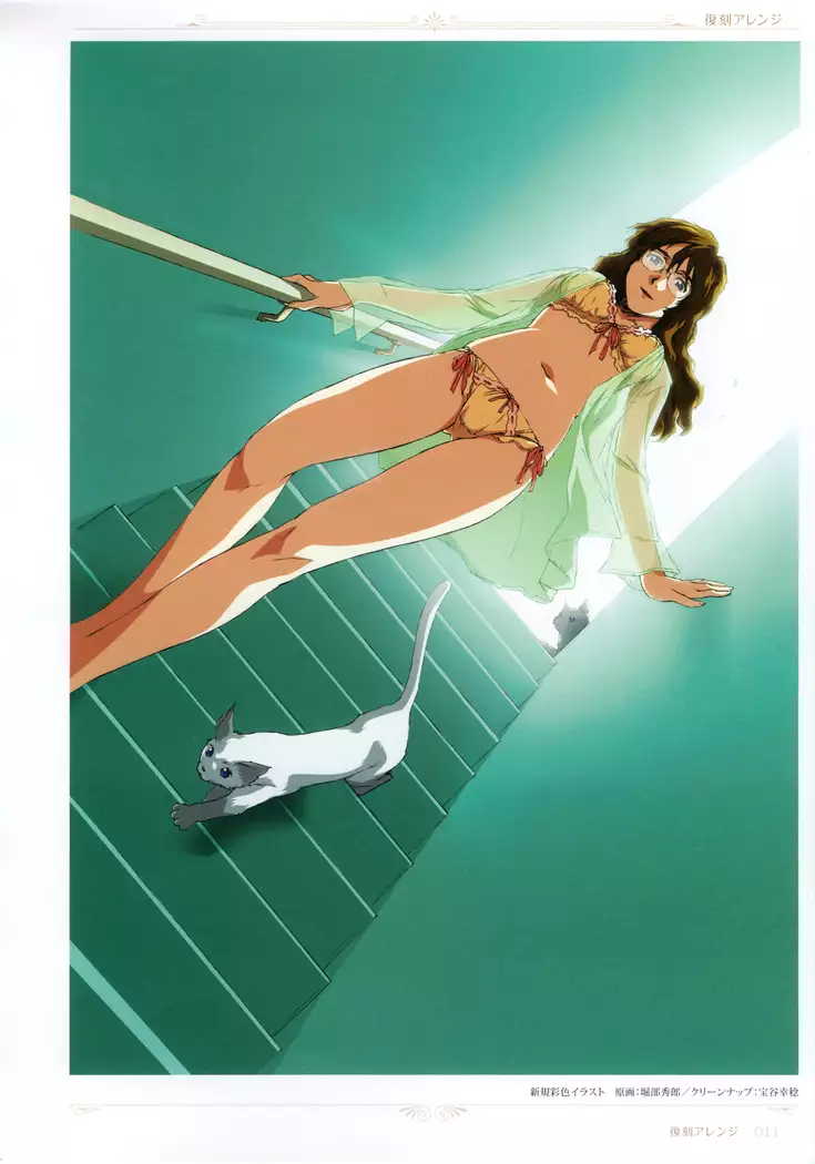 Colors―Horibe Hiderou ART WORKS〈2〉