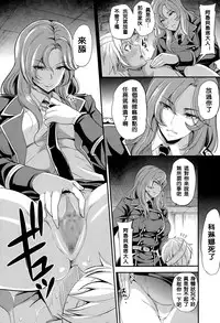 [Sugar Milk] trochos (Girls forM Vol. 10) [Chinese] [沒有漢化]